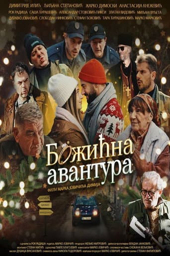 Christmas Adventure poster