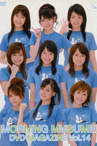 Morning Musume. DVD Magazine Vol.14 poster