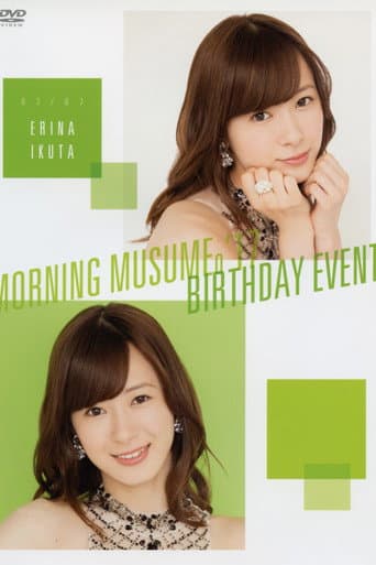 Morning Musume.'17 Ikuta Erina Birthday Event poster