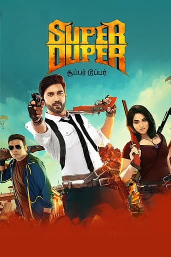 Super Duper poster