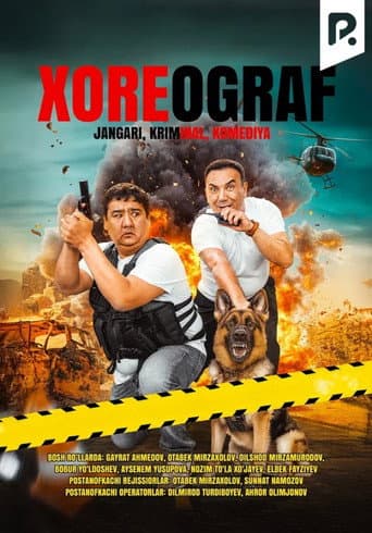 Choreographer poster