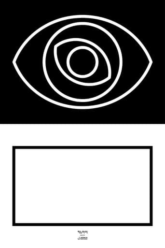 KINO EYE poster