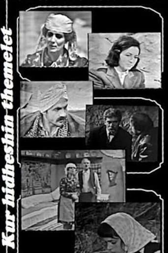 Kur hidheshin themelet poster
