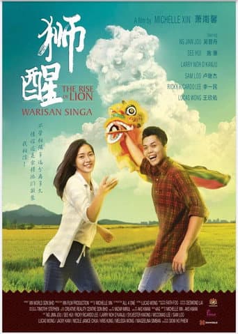 The Rise of Lion poster