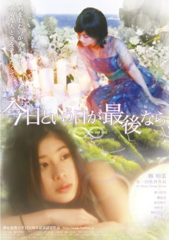If Today was the Last Day poster