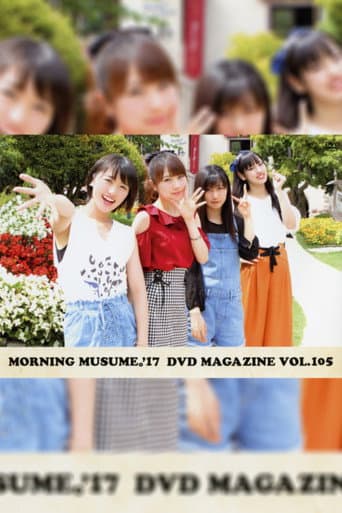 Morning Musume.'17 DVD Magazine Vol.105 poster