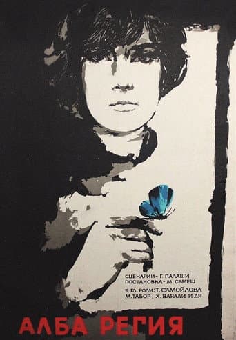 Alba Regia poster