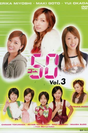 GO→50 Vol.3 poster