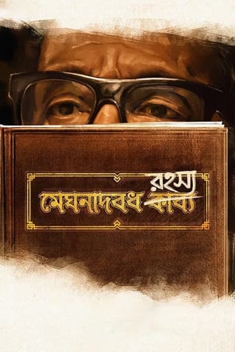 Meghnadbodh Rohoshyo poster