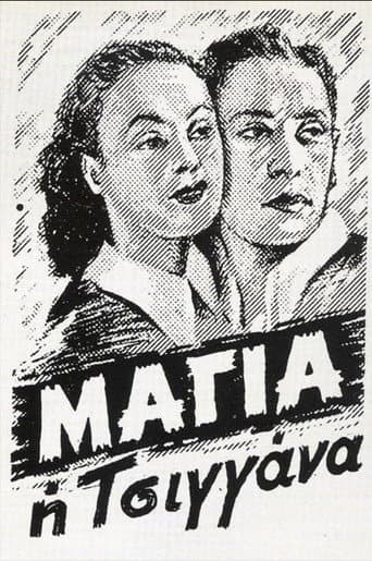Maya the Gypsy poster