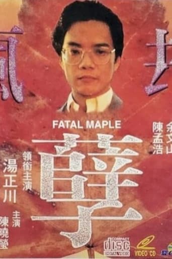 Fatal Maple poster