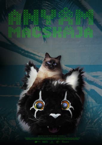 Mom’s Cat poster