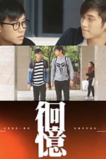 To You, For Me poster