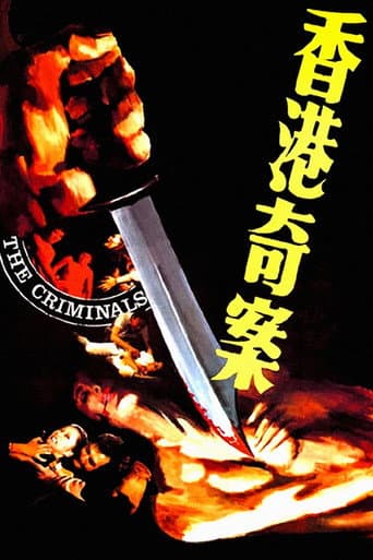 The Criminals poster
