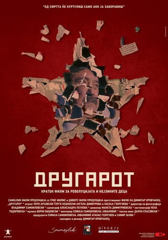 The Comrade poster