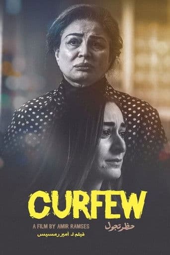 Curfew poster
