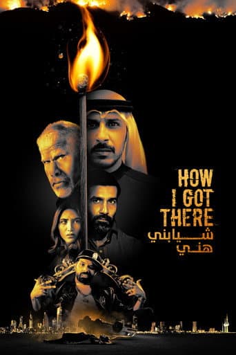 How I Got There poster