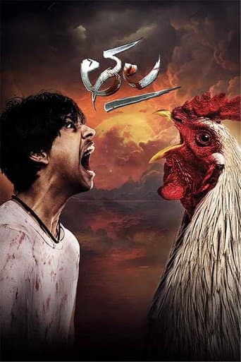 Thala poster