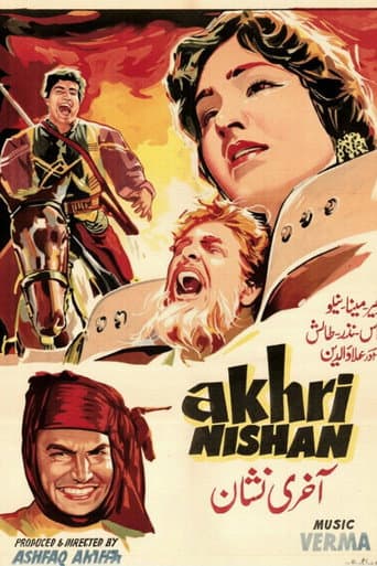 Aakhri Nishan poster