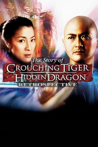 Crouching Tiger, Hidden Dragon: A Retrospective poster