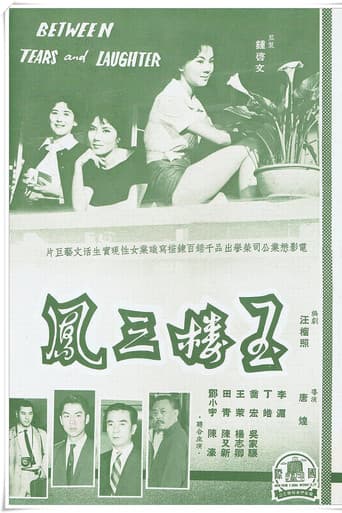 Between Tears and Laughter poster