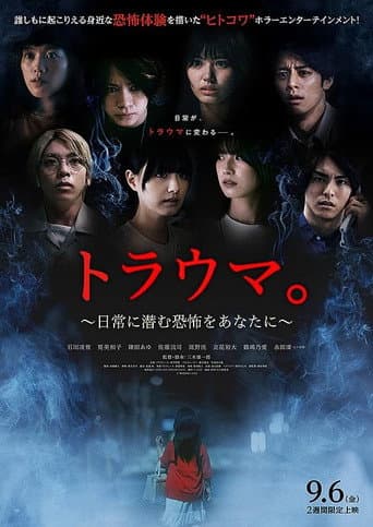 Trauma poster