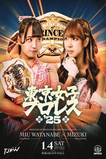 TJPW Tokyo Joshi Pro '25 poster