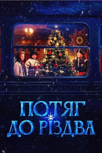 Train to Christmas poster