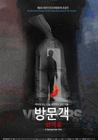 Visitors poster
