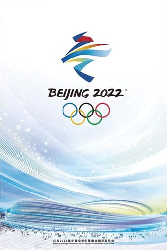Figure Skating Exhibition Gala | Beijing 2022 poster