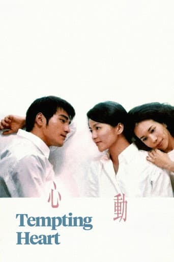 Tempting Heart poster