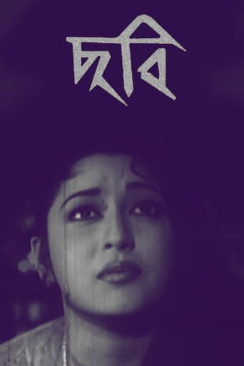 Chhabi poster