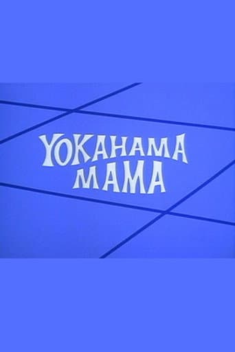 Yokahama Mama poster