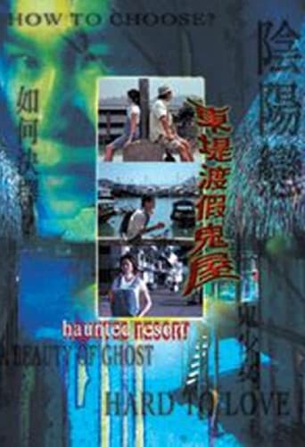 Haunted Resort poster