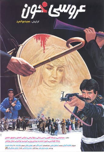 Blood Wedding poster