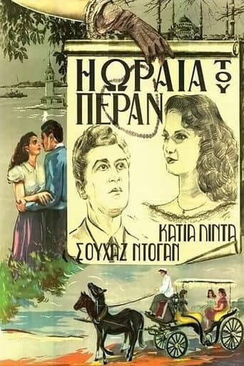 The beauty of Peran poster