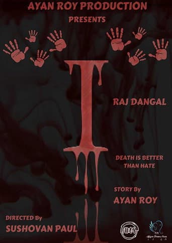 I: Death is Better Than Hate poster