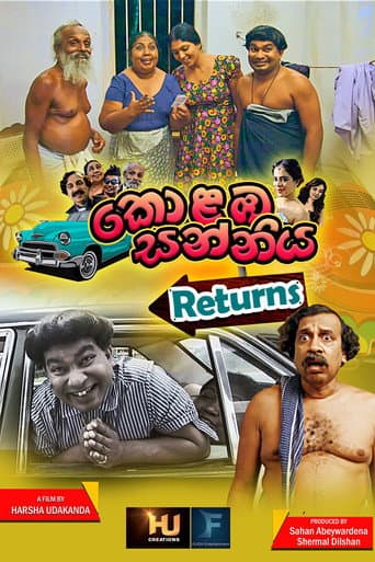 Kolamba Sanniya: Returns poster