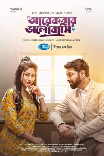 Arekbar Bhalobashi poster