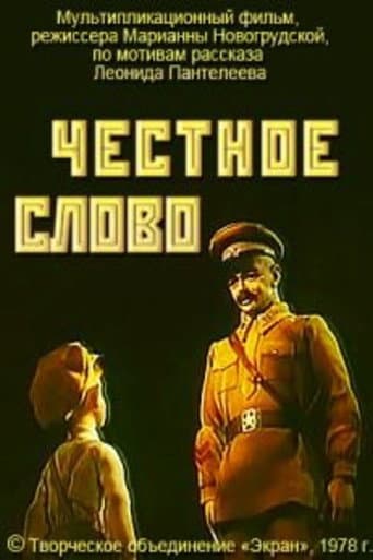 Word of Honour poster