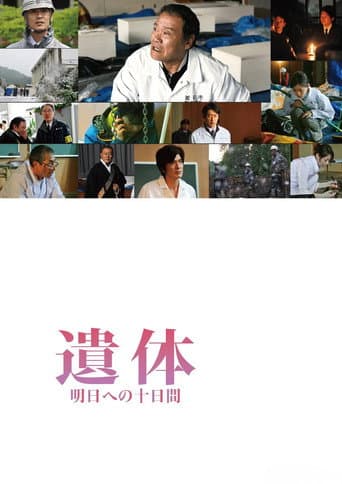 Reunion poster