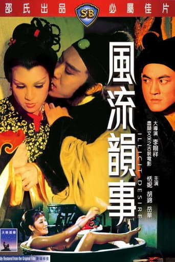 Illicit Desire poster