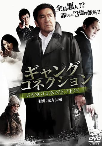 Gang Connection poster