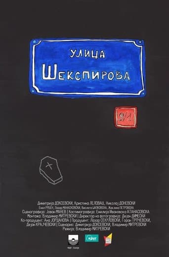 Str. Shakespeare's 9/1 poster