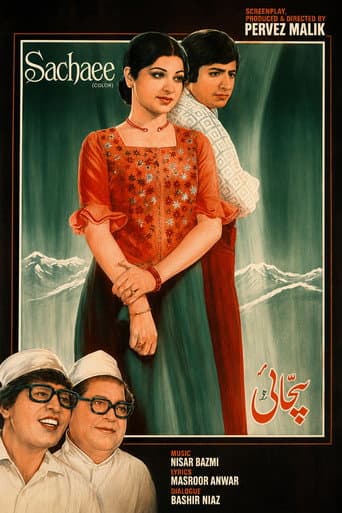 Sachai poster