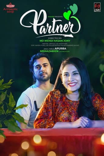 Partner poster
