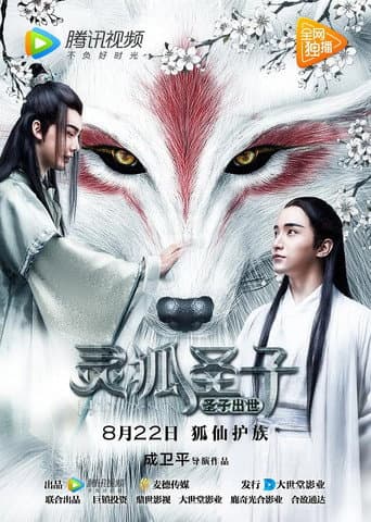 Holyfox Son poster