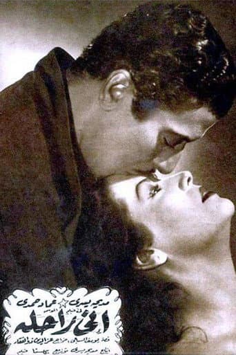 Inni rahela poster