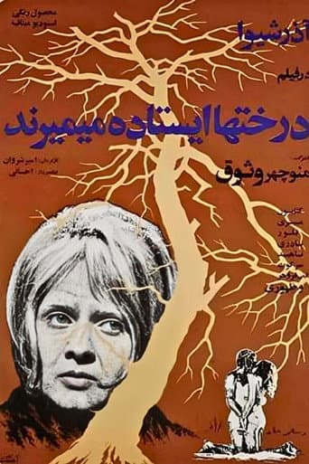 Trees Die Standing poster