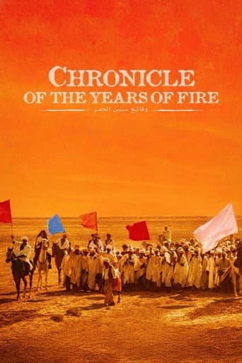 Chronicle of the Years of Fire poster